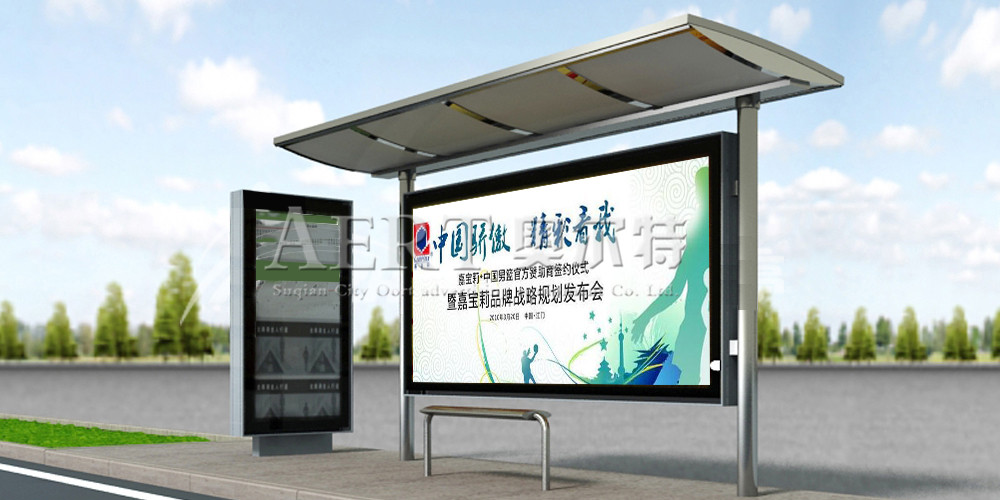 不銹鋼鴨蛋圓公交候車(chē)亭