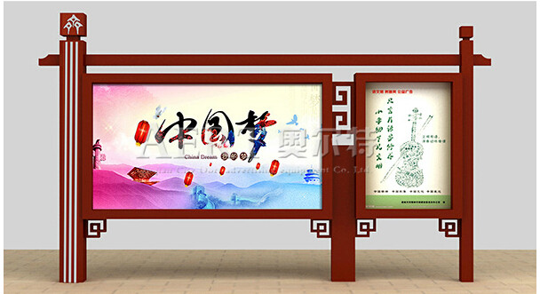 奧爾特新款閱報(bào)欄