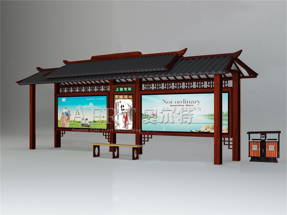 仿古候車亭015
