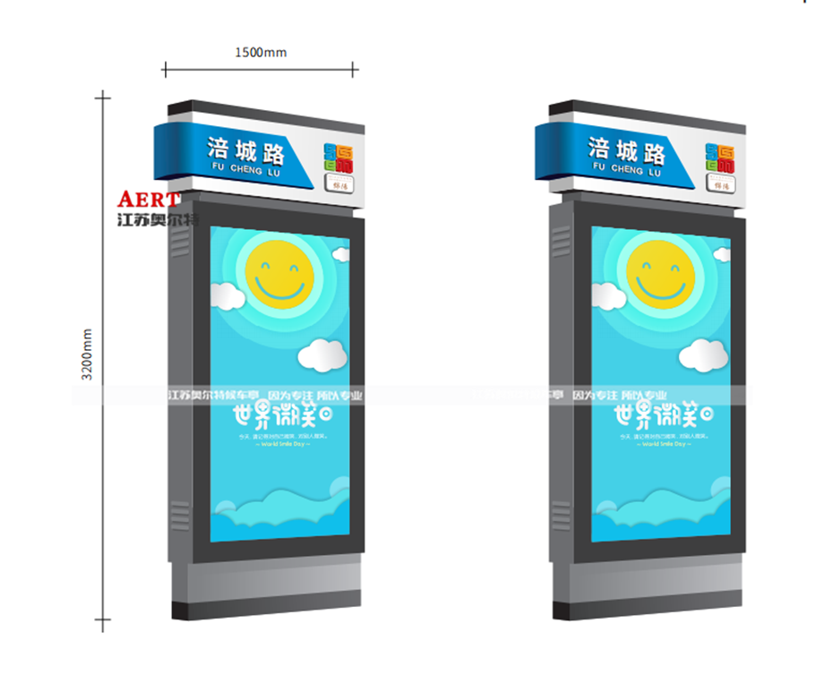 四川綿陽(yáng)智能電子站牌燈箱