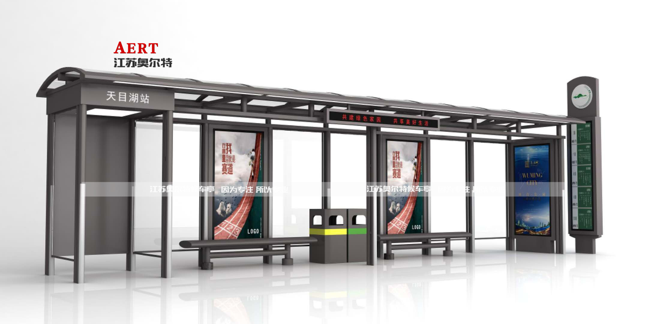 常州溧陽(yáng)不銹鋼候車亭