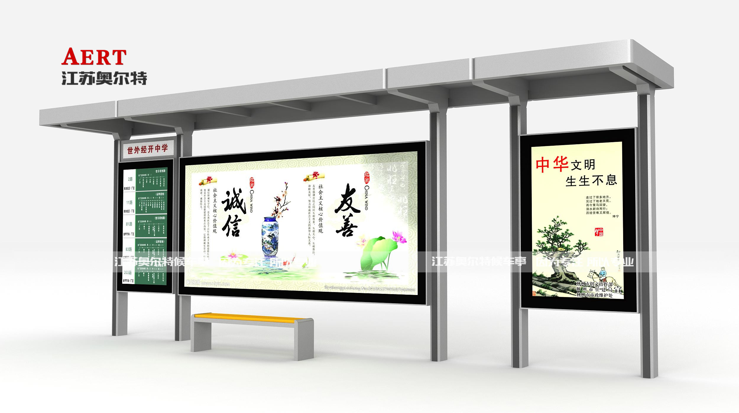 鄉(xiāng)鎮(zhèn)款公交候車亭