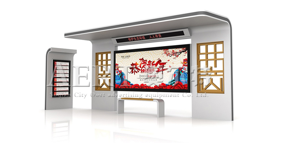 河南安陽候車亭