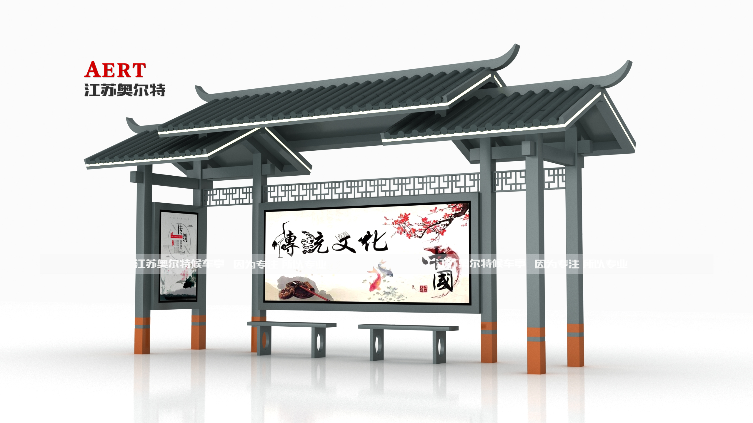 中式仿古候車亭